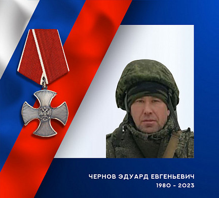  Двое военнослужащих из Ивановской области героически погибли на СВО 